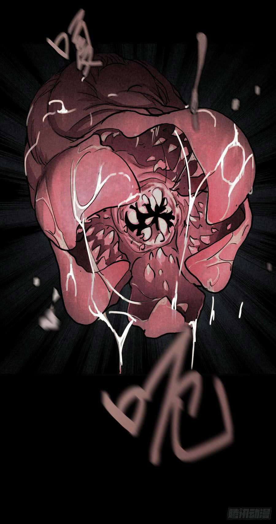End of The World 2028 (Trace of Doomsday) Chapter 38 Gambar 50